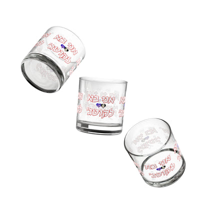 Hebrew Drawn Loon Rocks Glass, 10oz