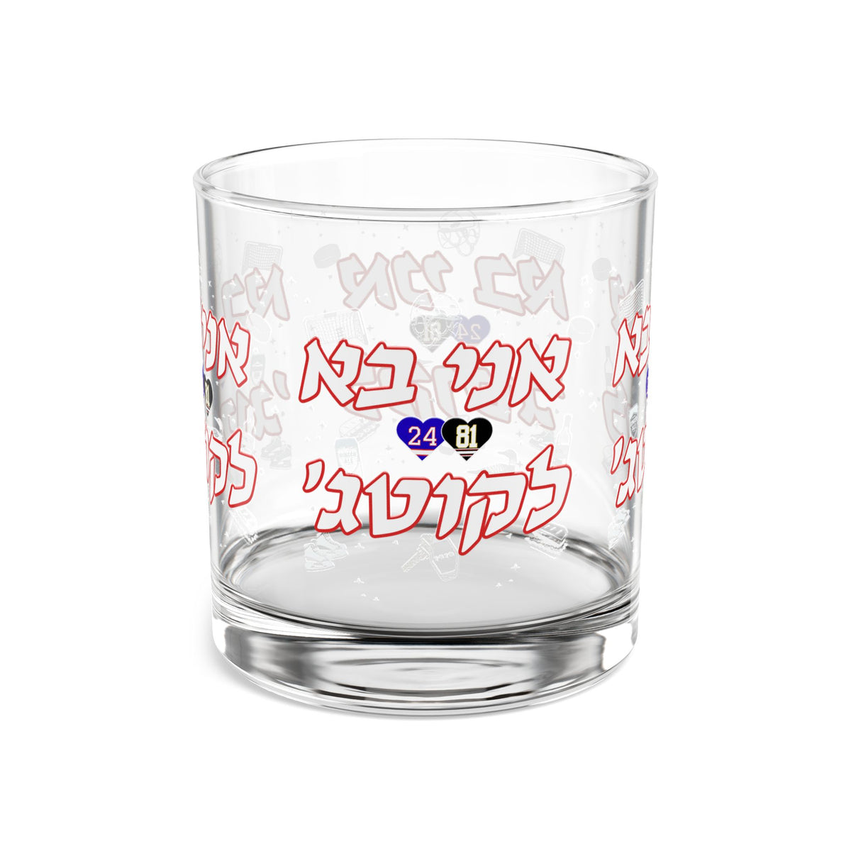 Hebrew Drawn Loon Rocks Glass, 10oz