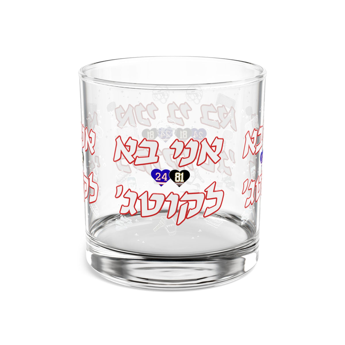 Hebrew Drawn Loon Rocks Glass, 10oz
