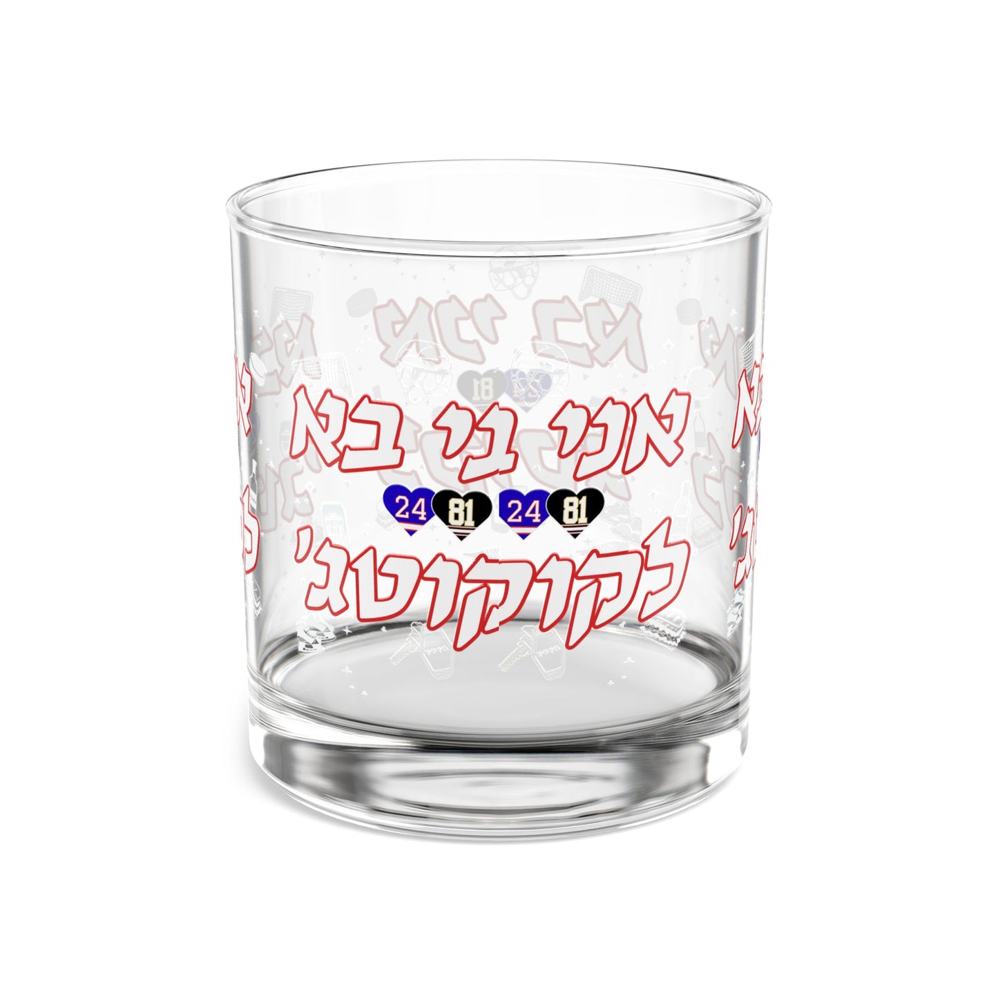 Hebrew Drawn Loon Rocks Glass, 10oz