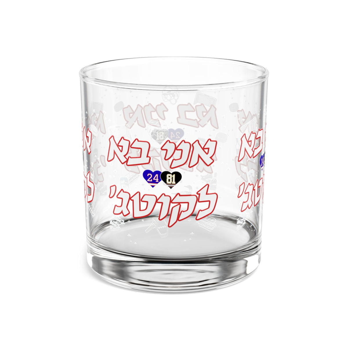 Hebrew Drawn Loon Rocks Glass, 10oz