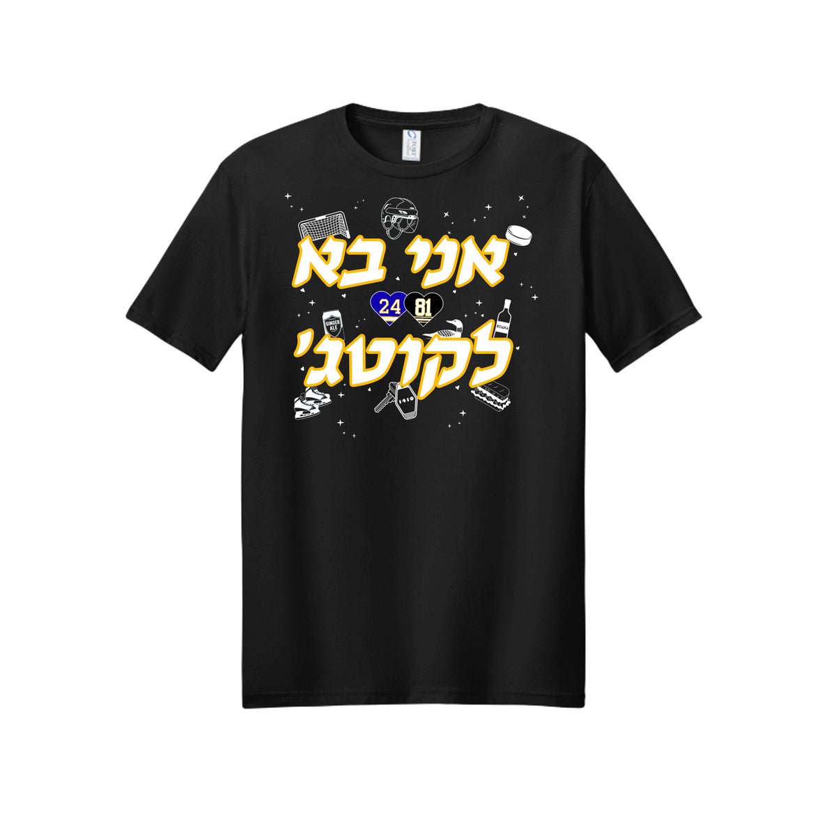 ndm:1529250
