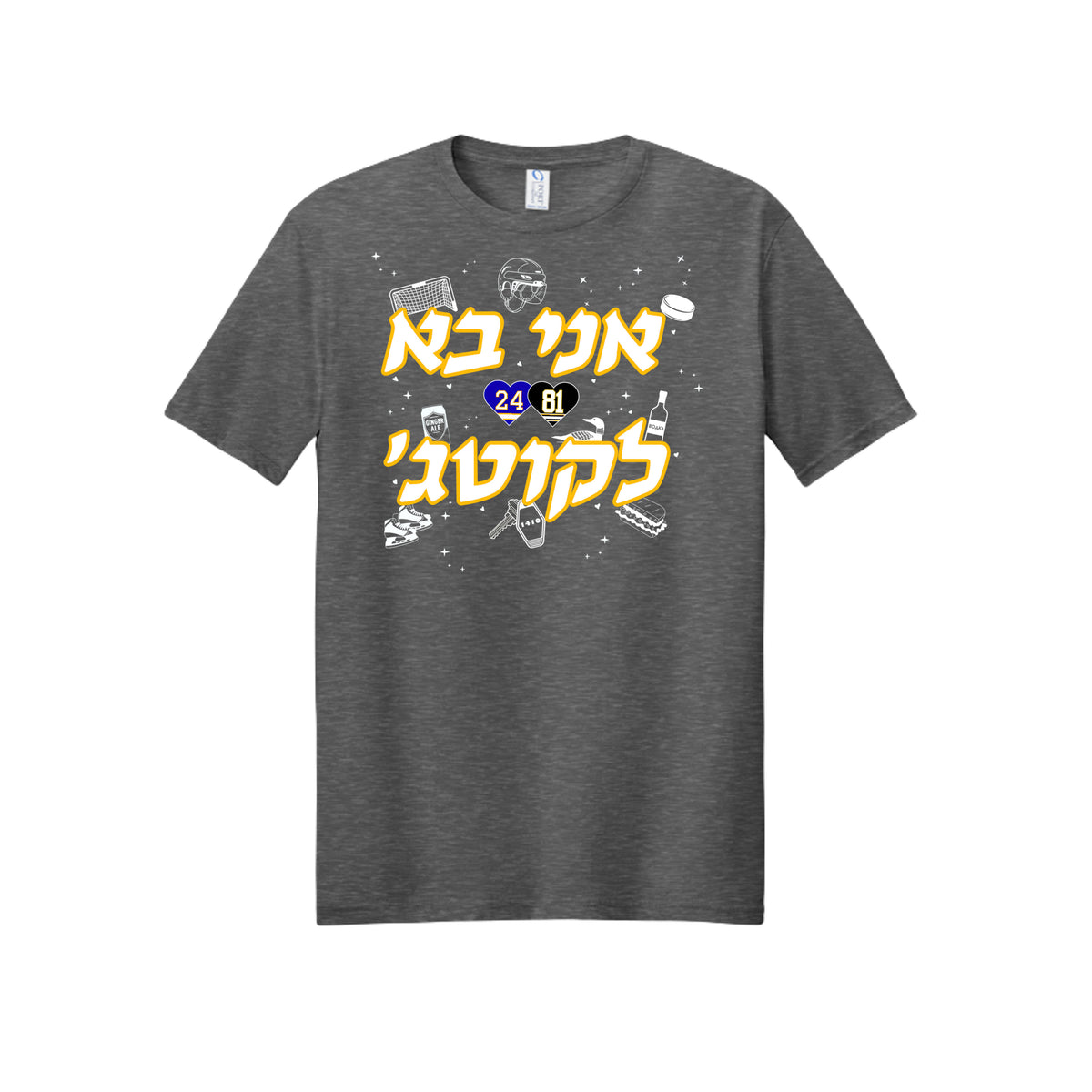 ndm:1535573