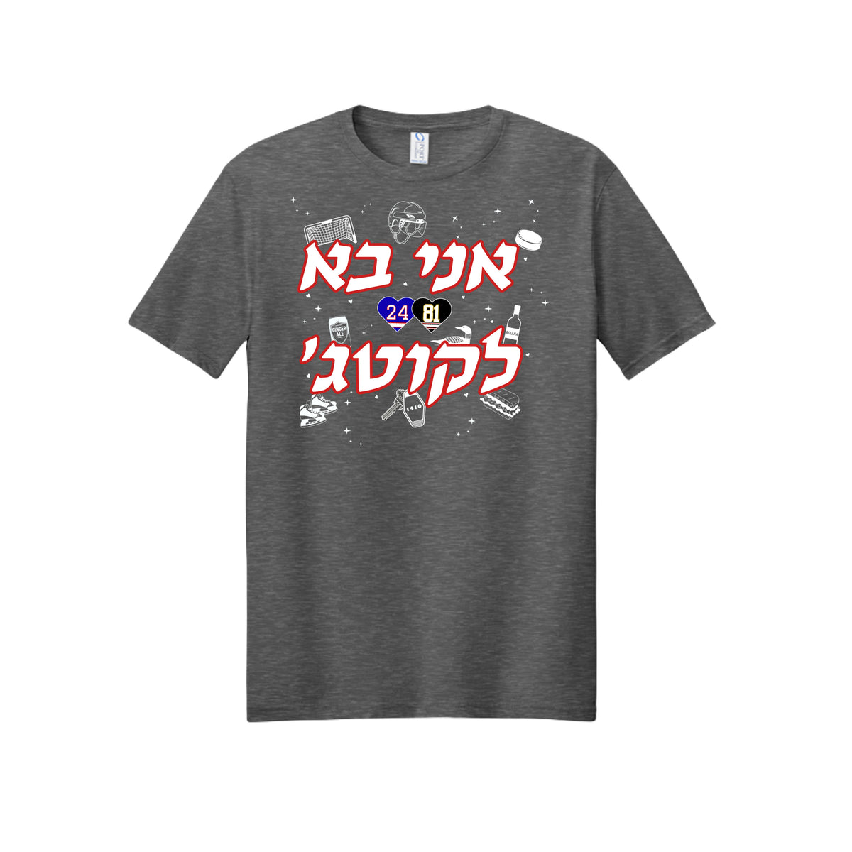 ndm:1535607